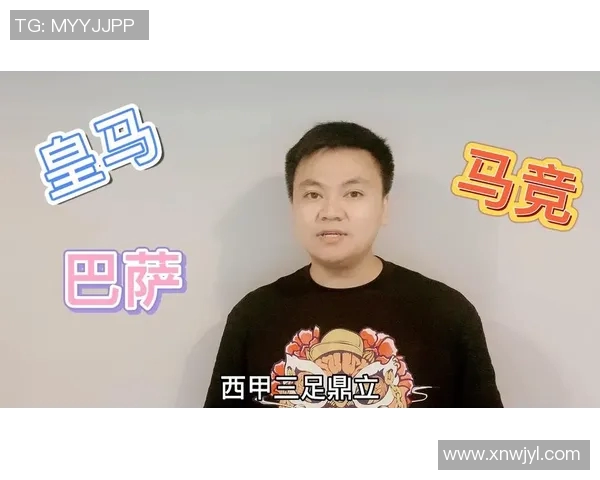 五大联赛转播权变化