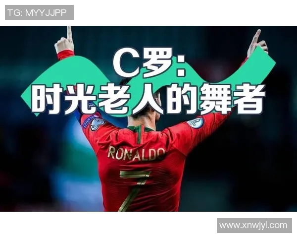 C罗背后的故事:从少年到巨星之路