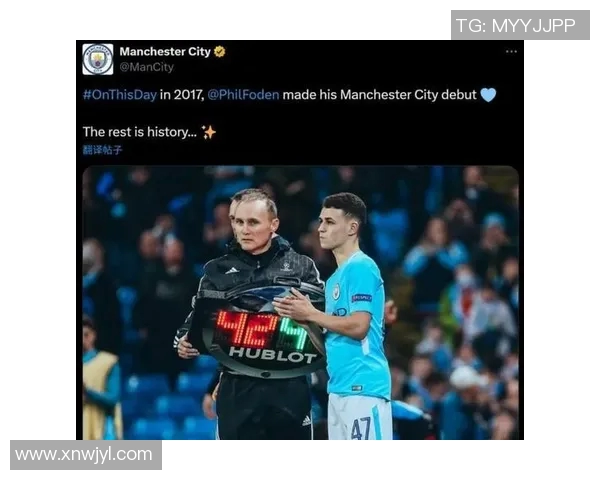 曼城社媒发声回应争议事件