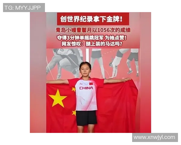 国家队球员自曝一天训练时间长达12小时